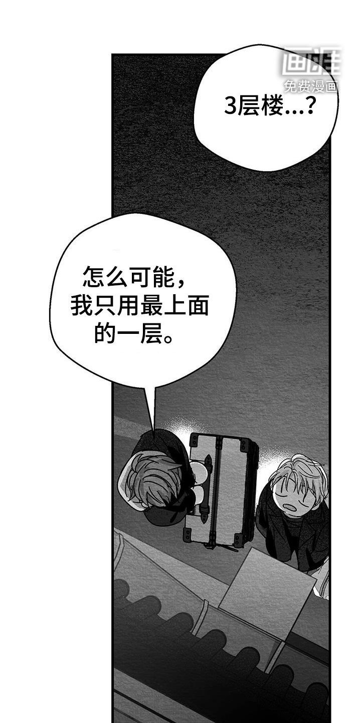 第25章：求你