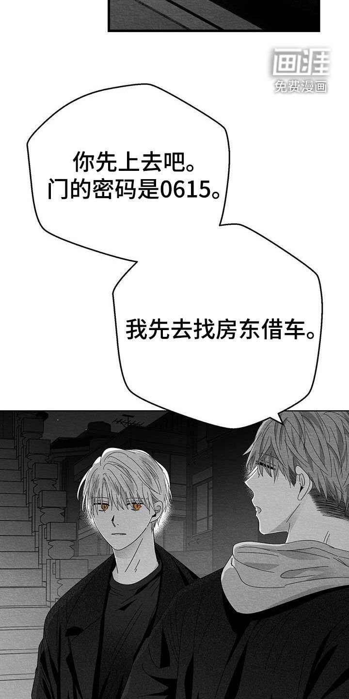 第25章：求你