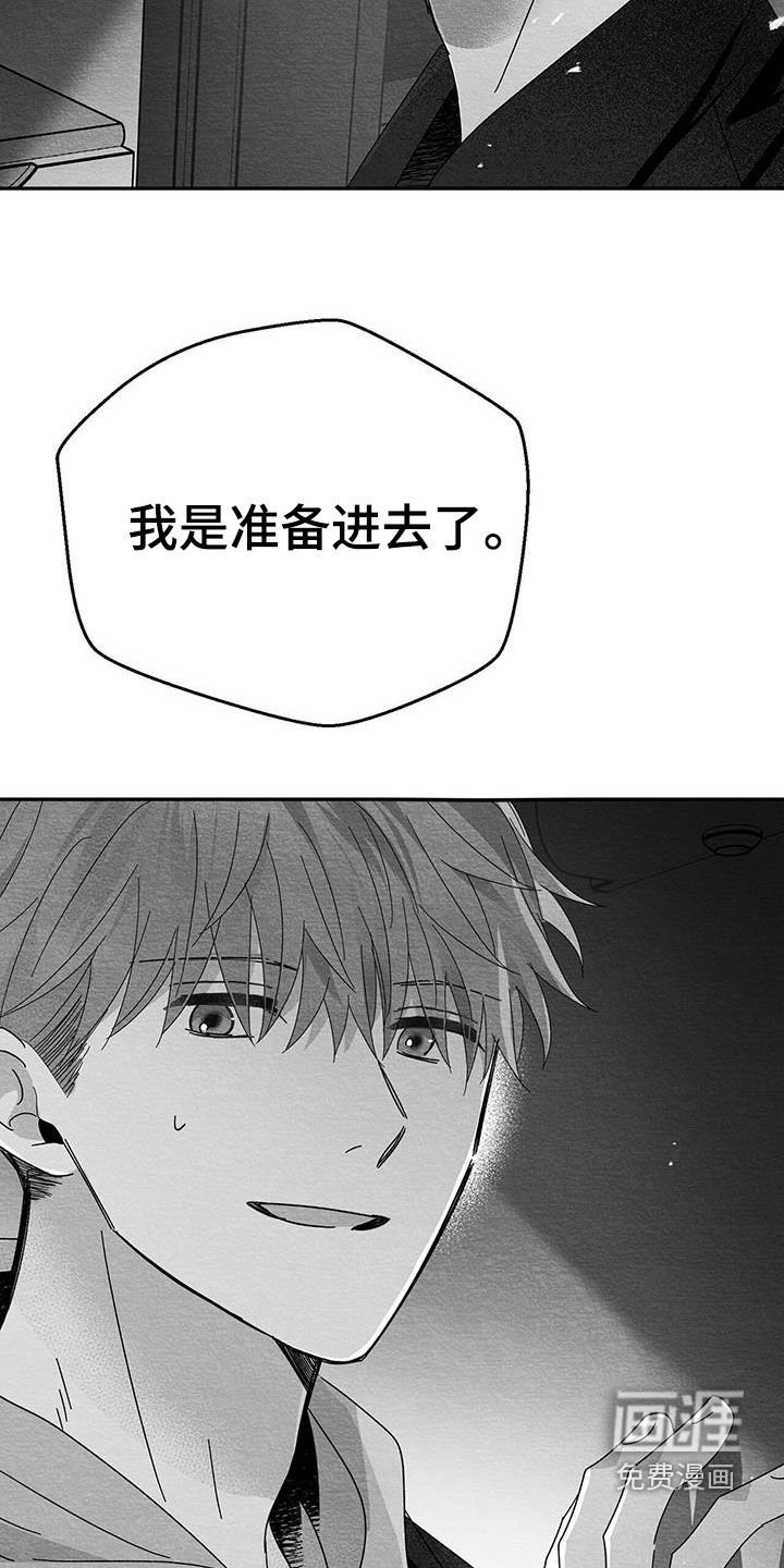第25章：求你