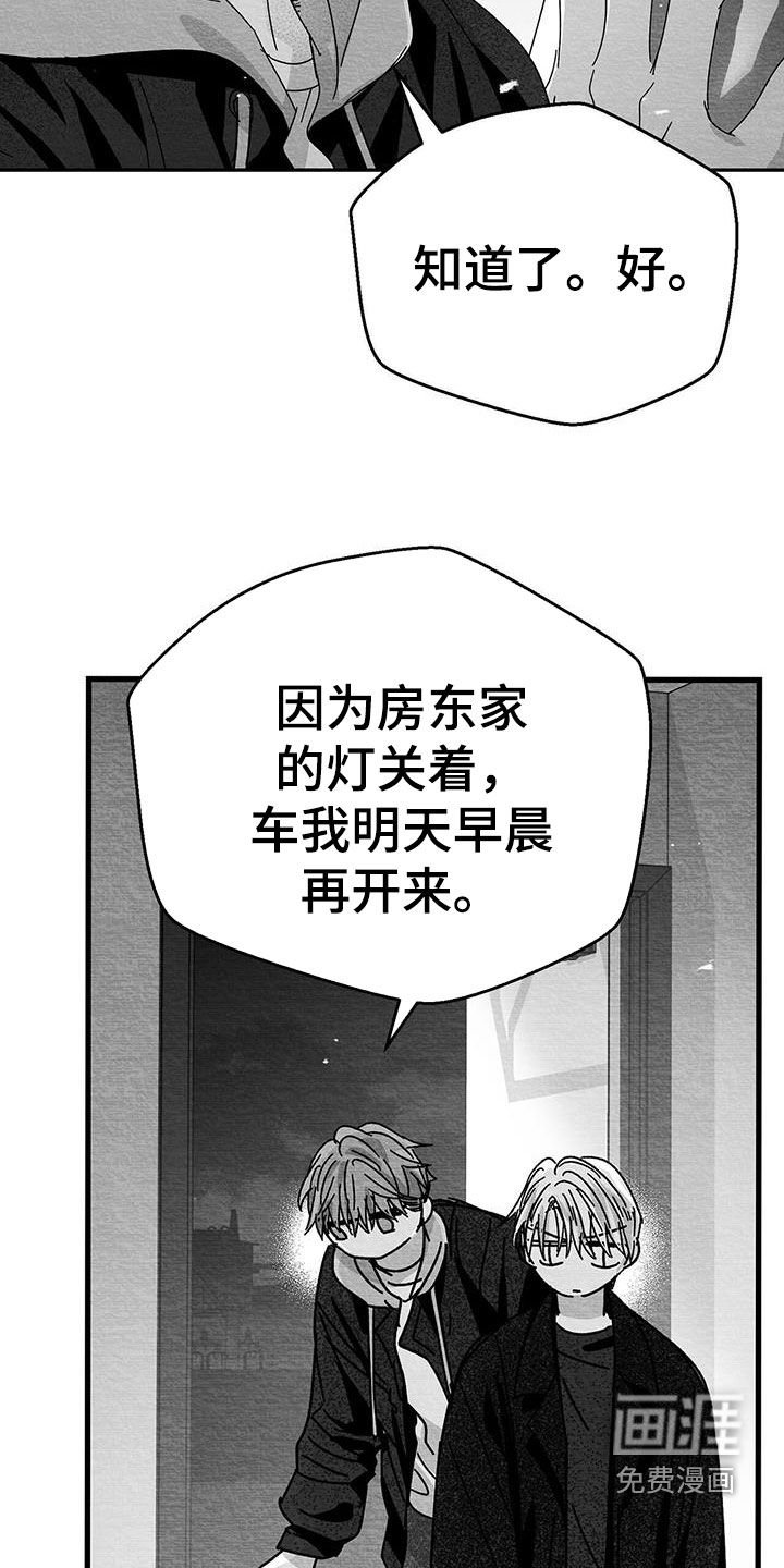 第25章：求你