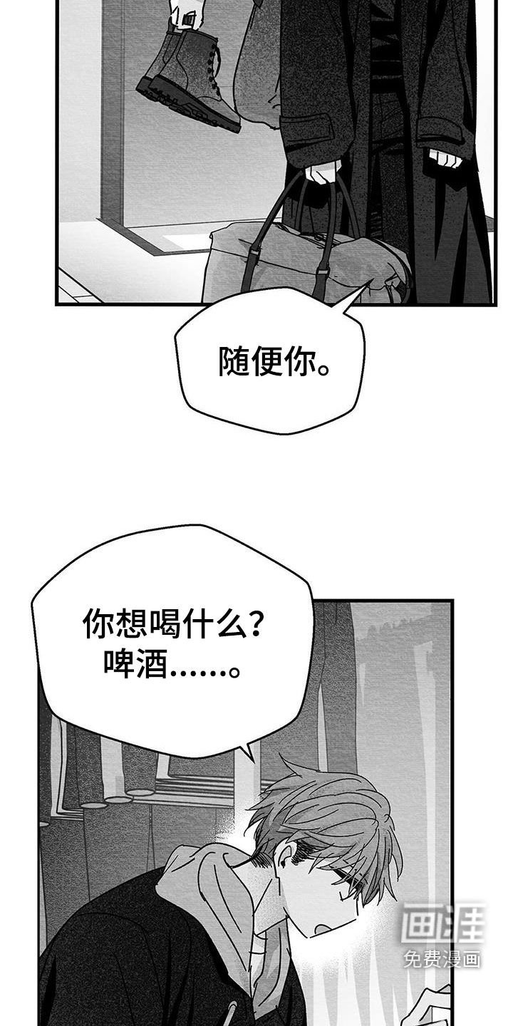 第25章：求你