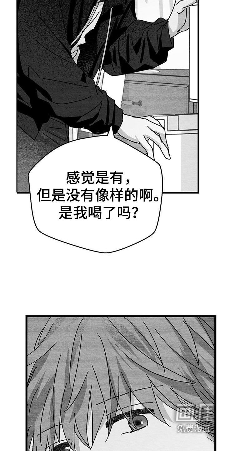 第25章：求你