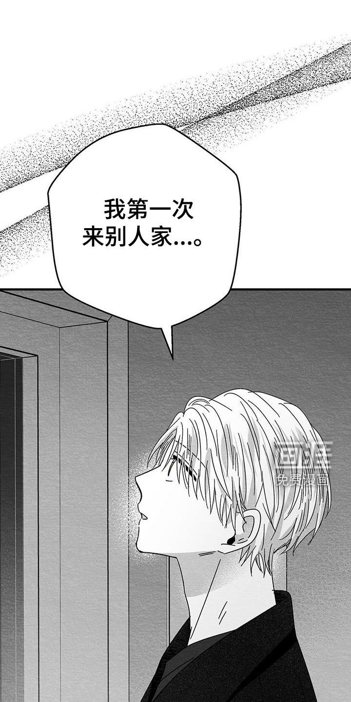 第25章：求你