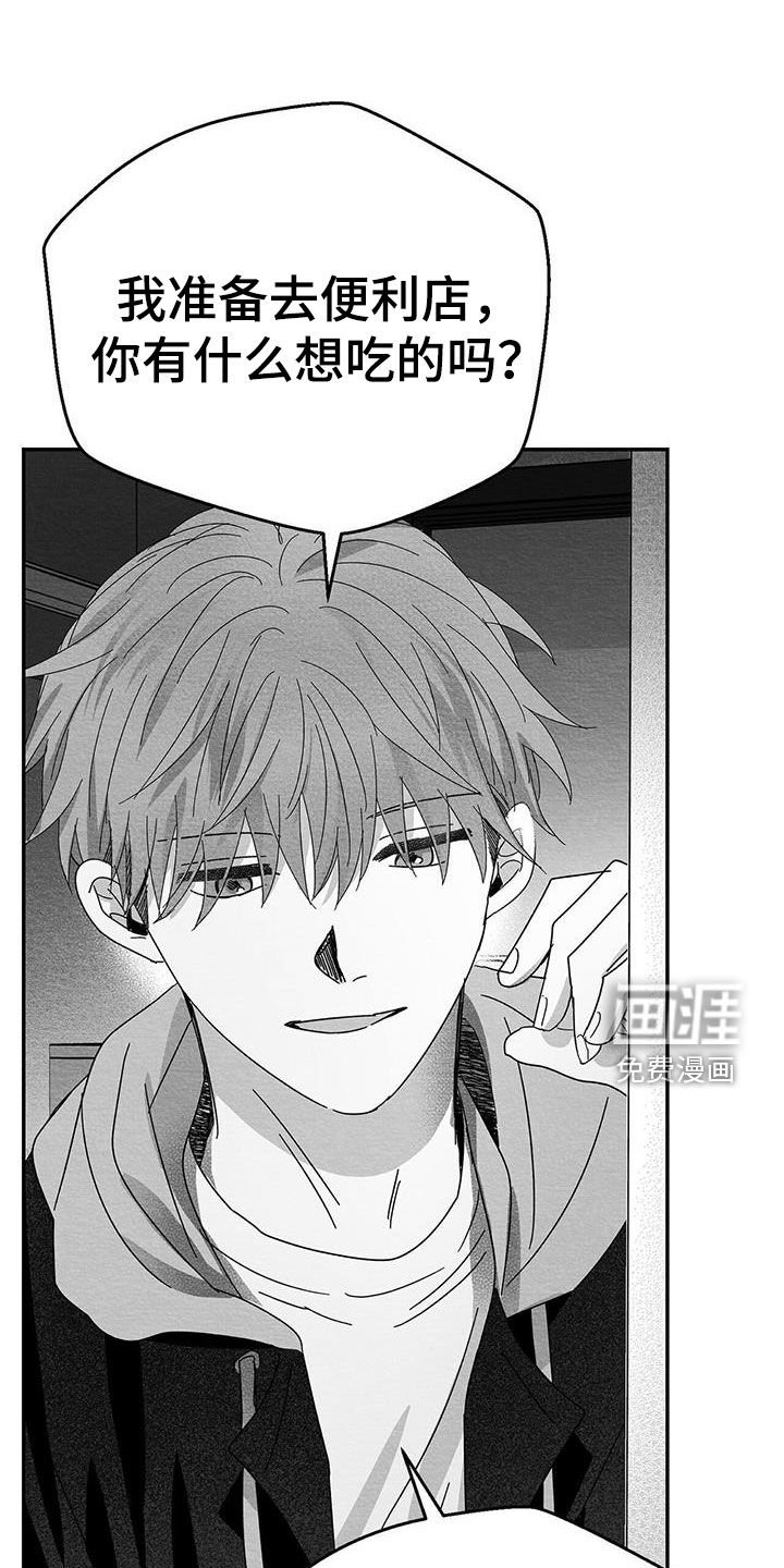 第25章：求你