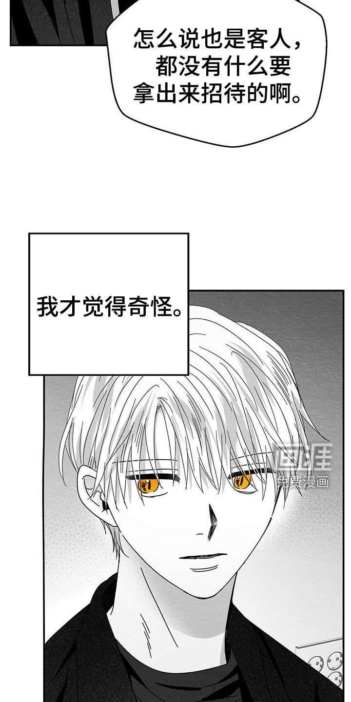第25章：求你