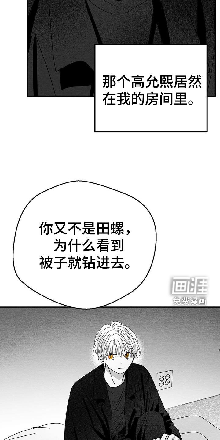 第25章：求你