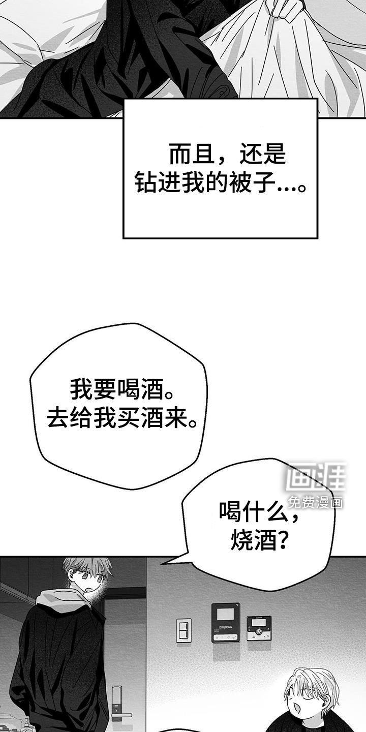 第25章：求你
