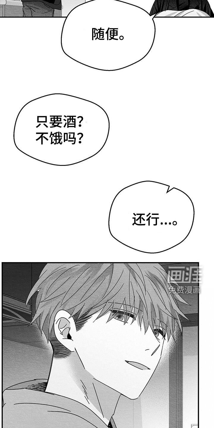 第25章：求你