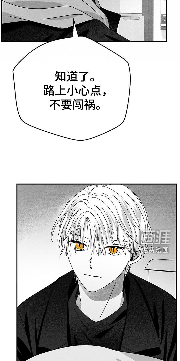 第25章：求你