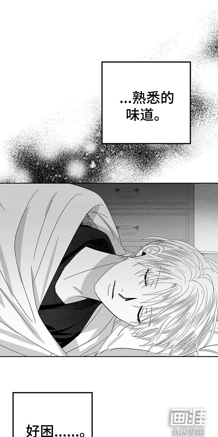 第25章：求你