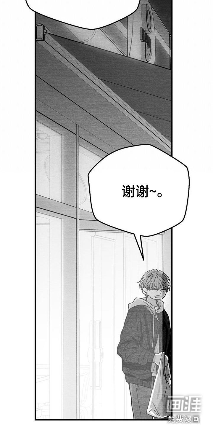 第25章：求你