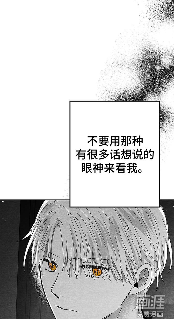 第25章：求你