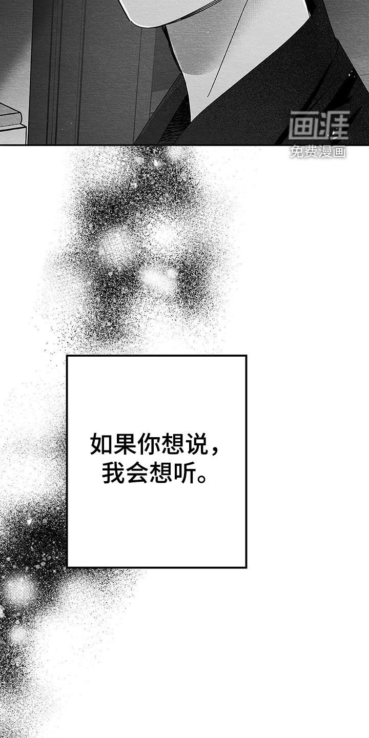 第25章：求你