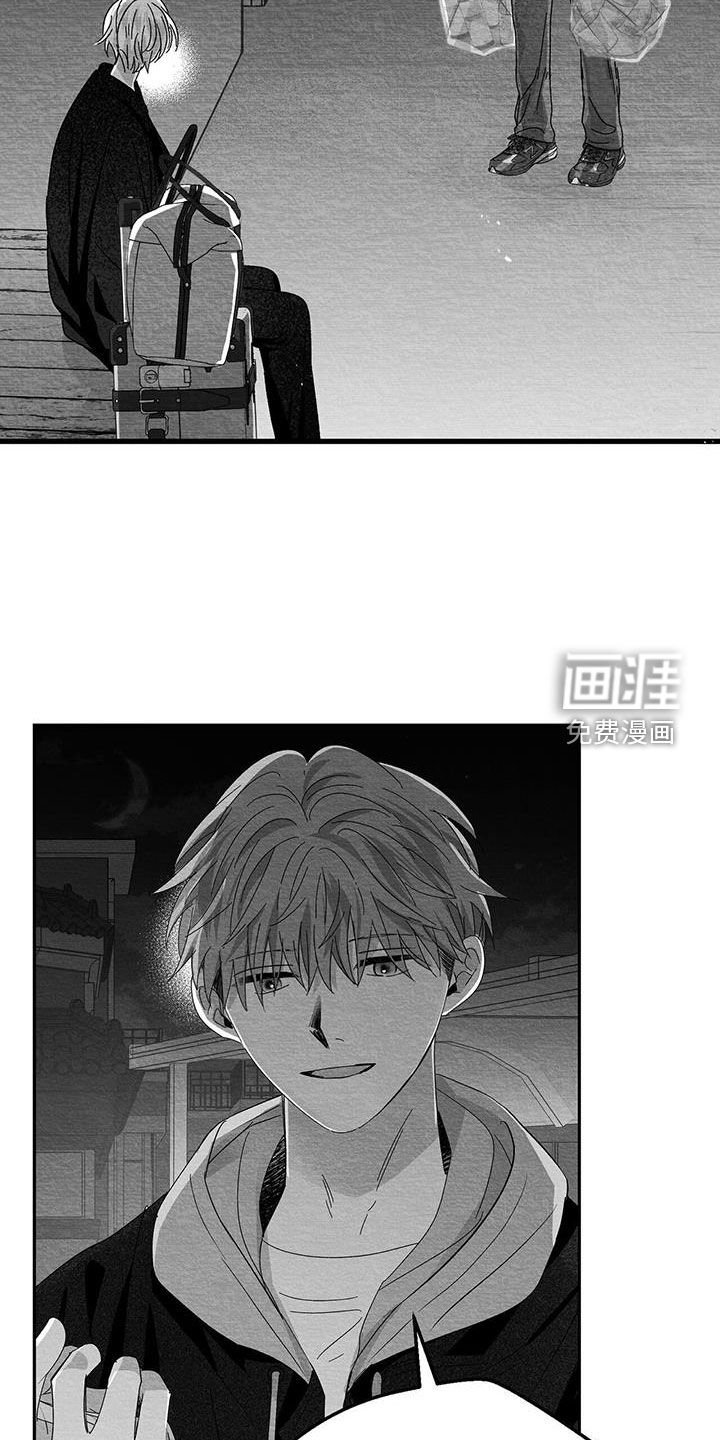 第26章：善变