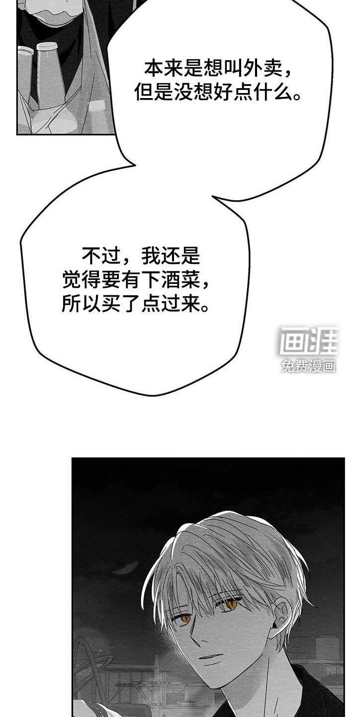 第26章：善变