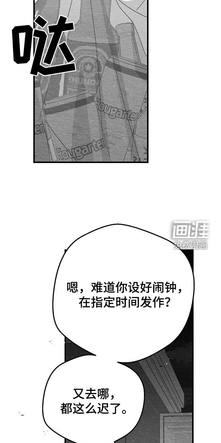 第26章：善变