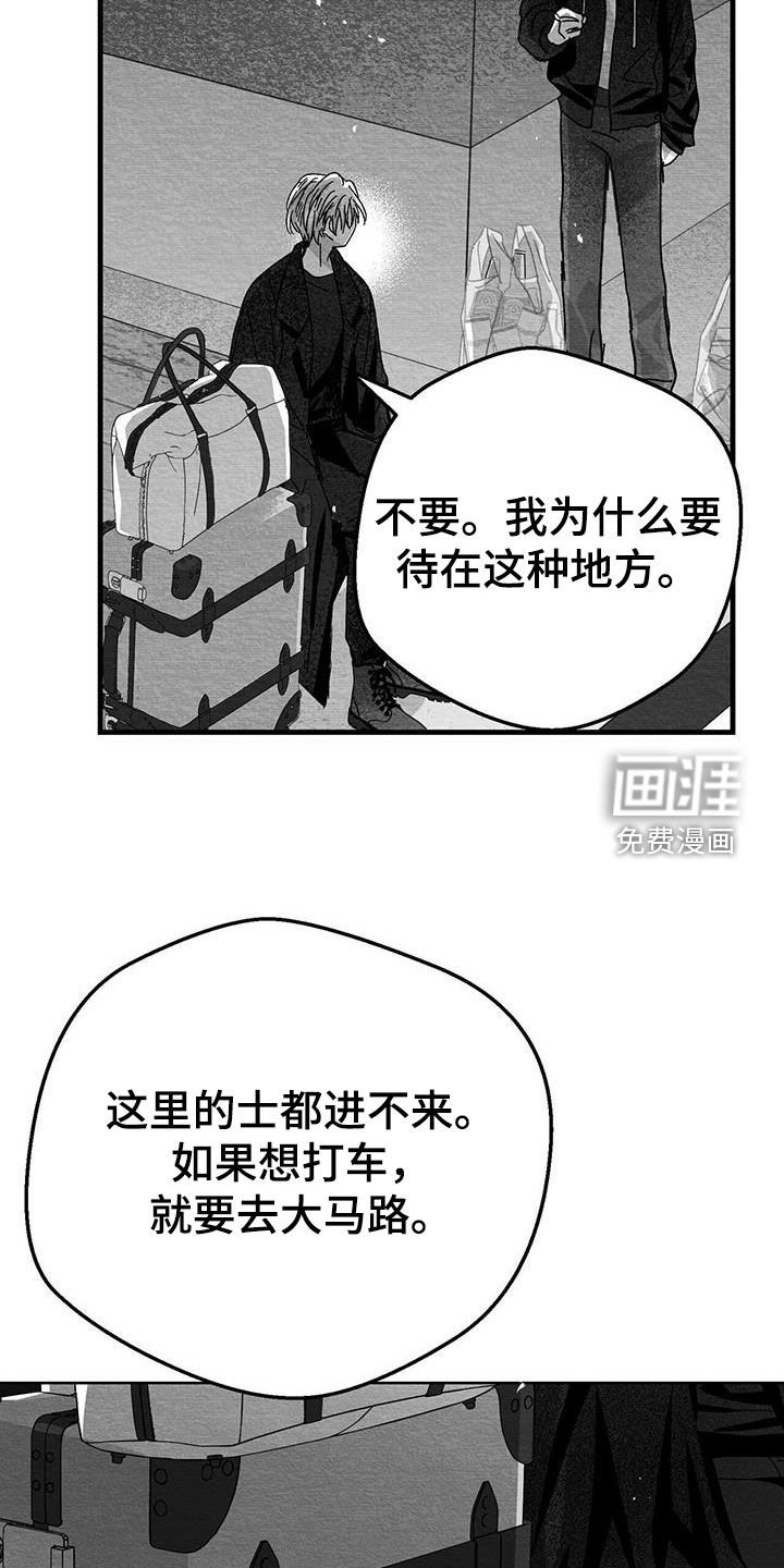 第26章：善变