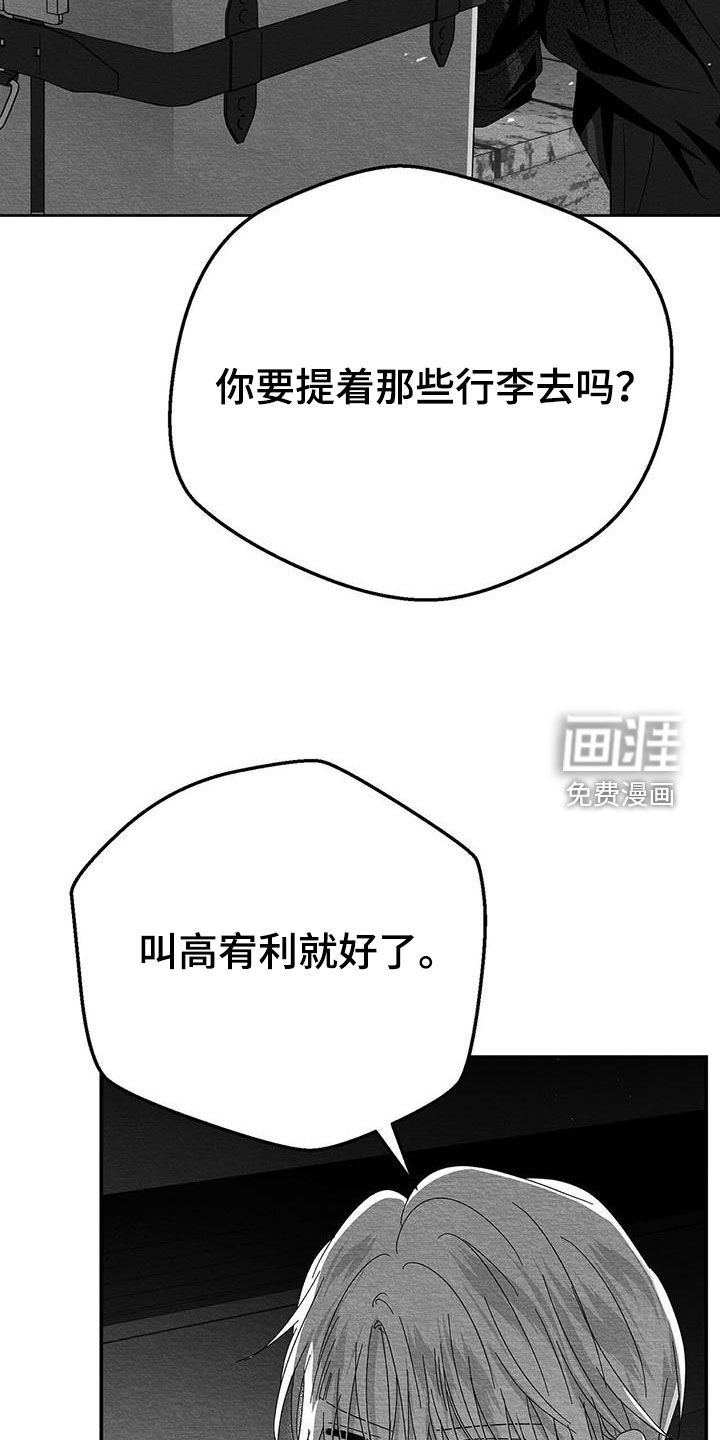 第26章：善变