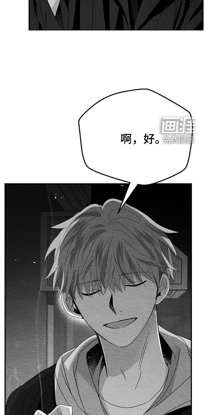 第26章：善变