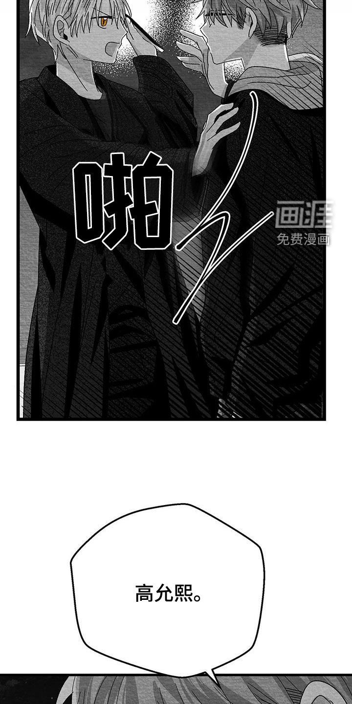 第26章：善变