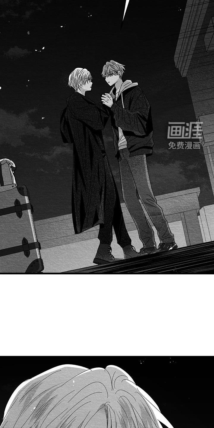 第26章：善变