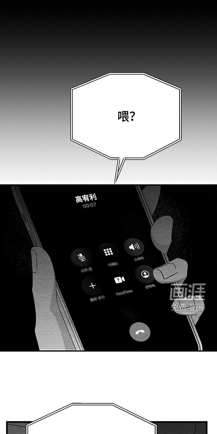 第26章：善变