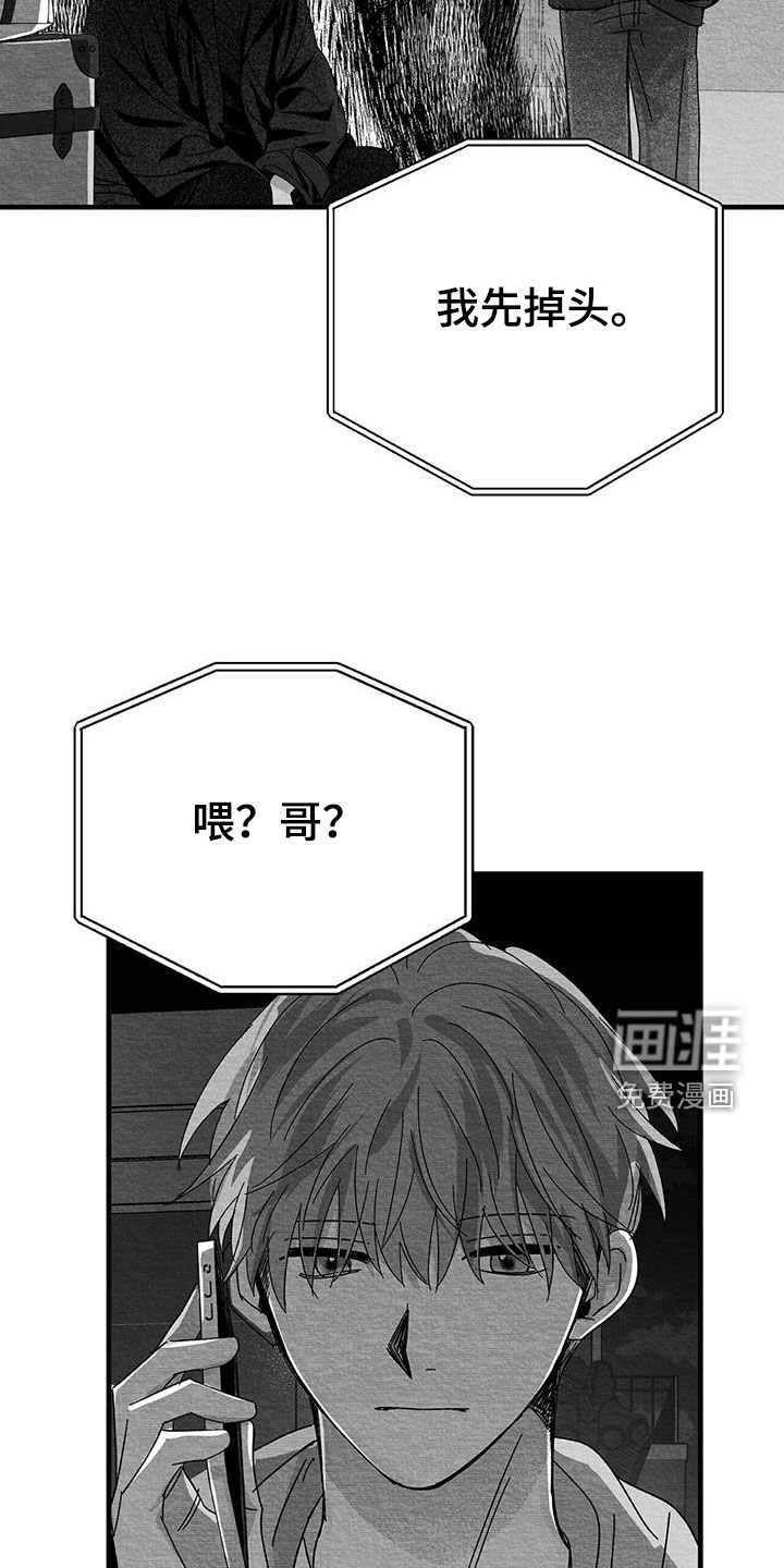 第26章：善变