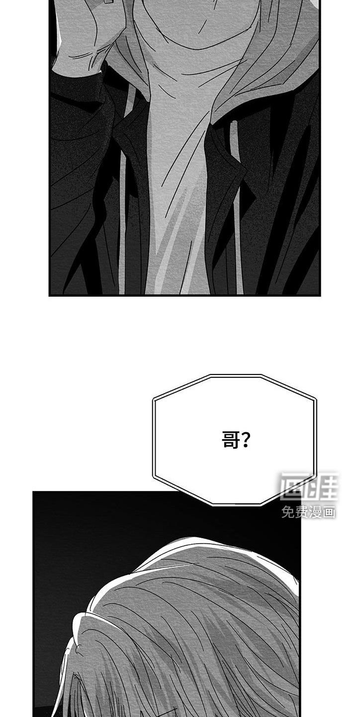 第26章：善变