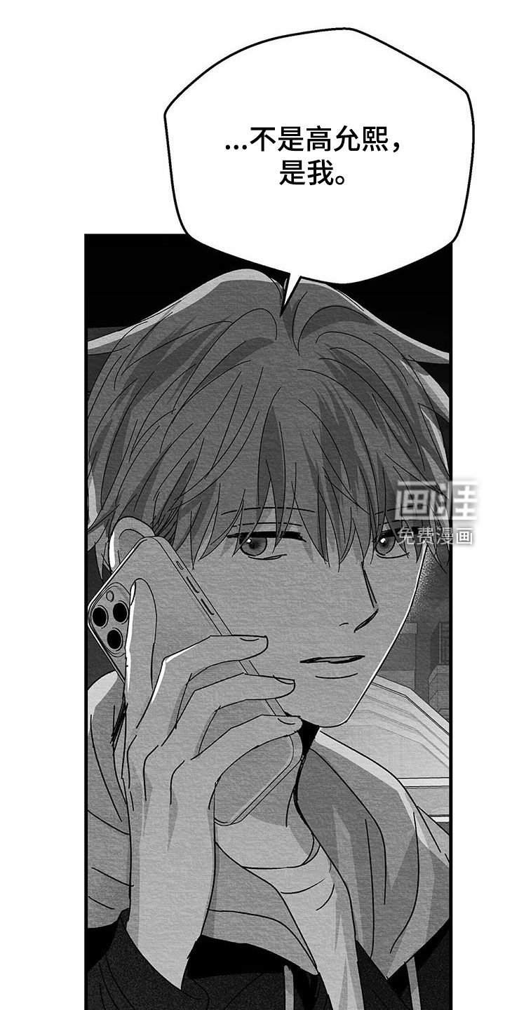 第27章：是诅咒吗