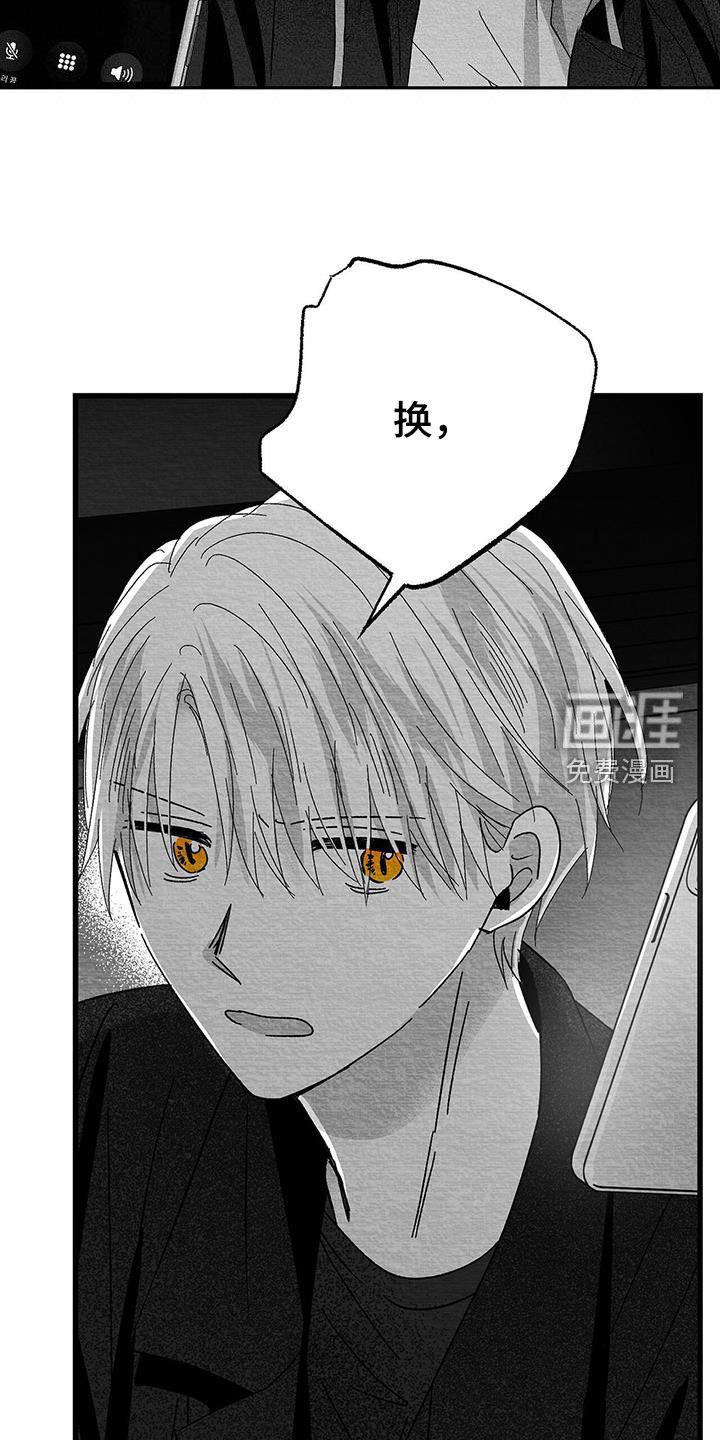第27章：是诅咒吗