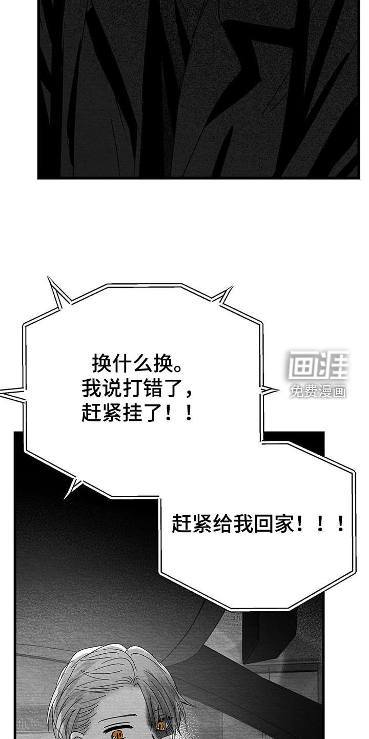 第27章：是诅咒吗