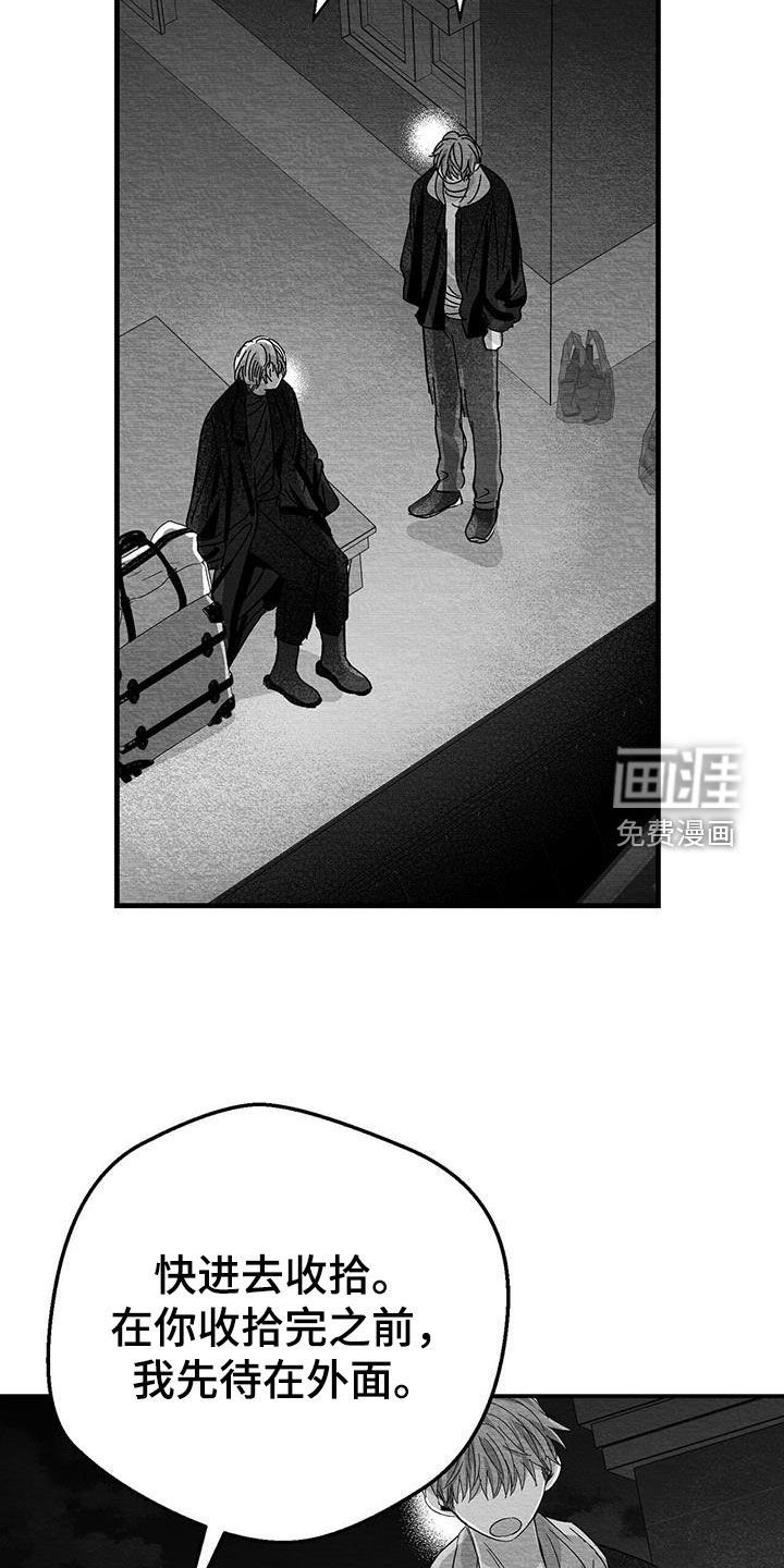 第27章：是诅咒吗