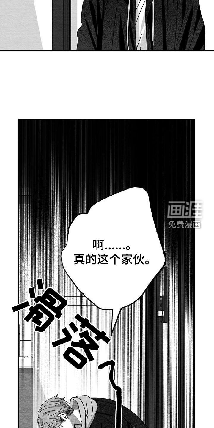第27章：是诅咒吗