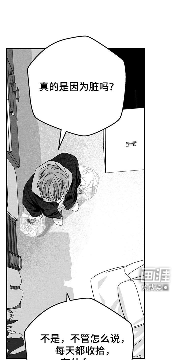 第27章：是诅咒吗