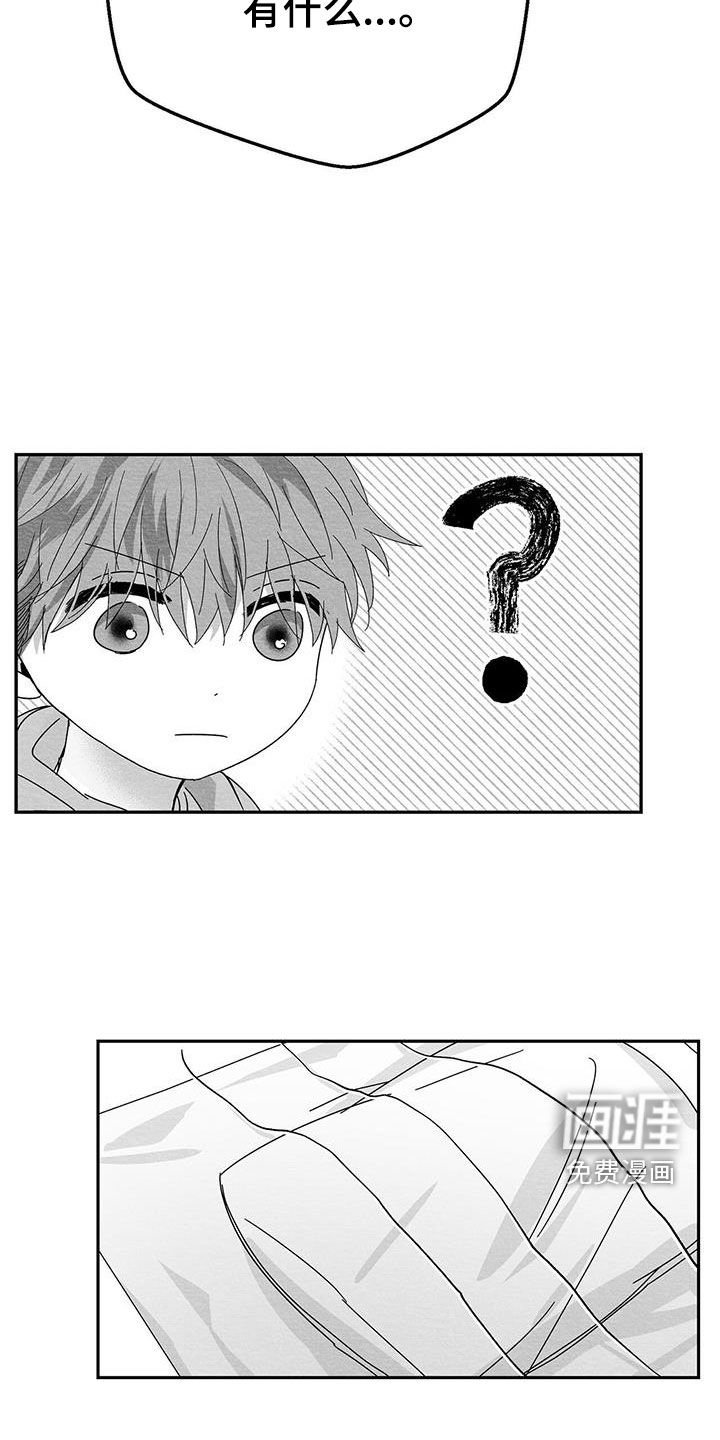 第27章：是诅咒吗