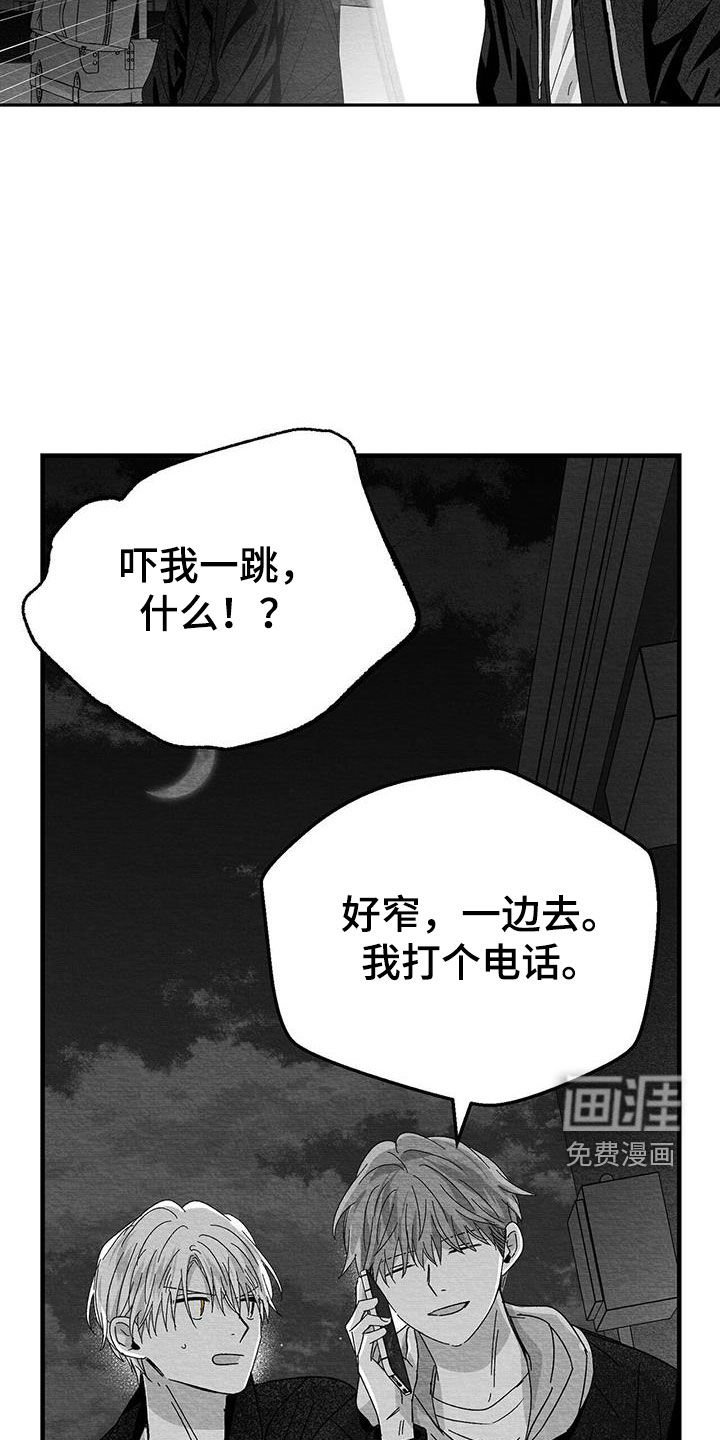 第27章：是诅咒吗