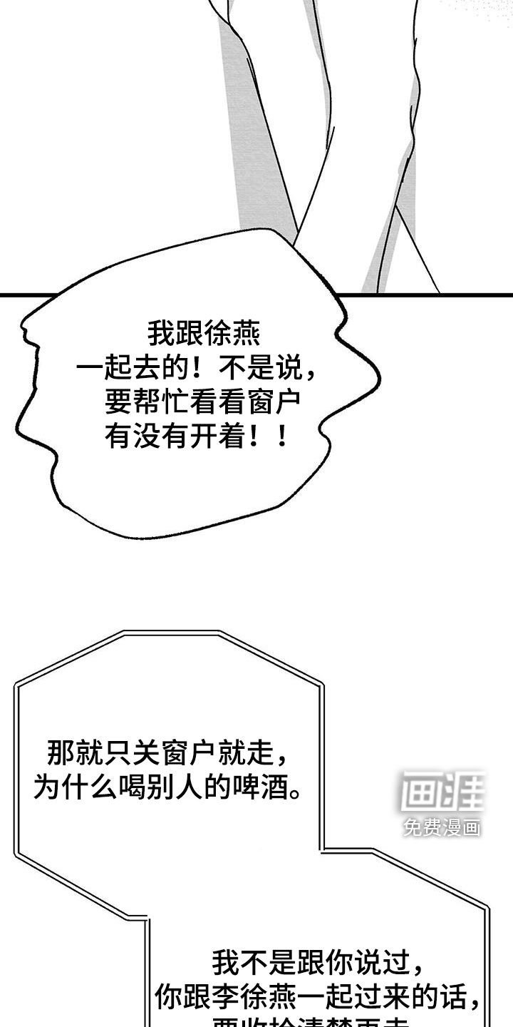 第27章：是诅咒吗