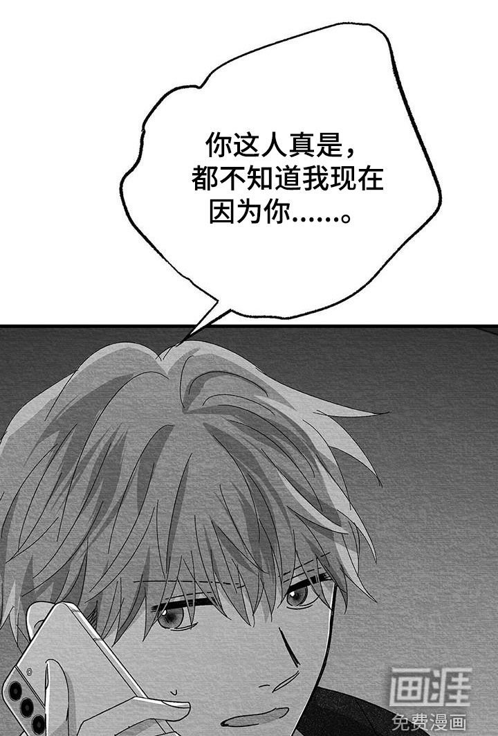 第27章：是诅咒吗