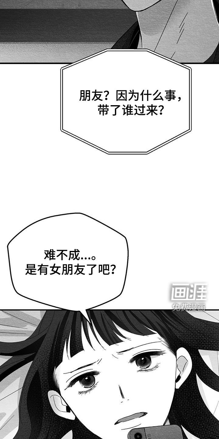 第27章：是诅咒吗