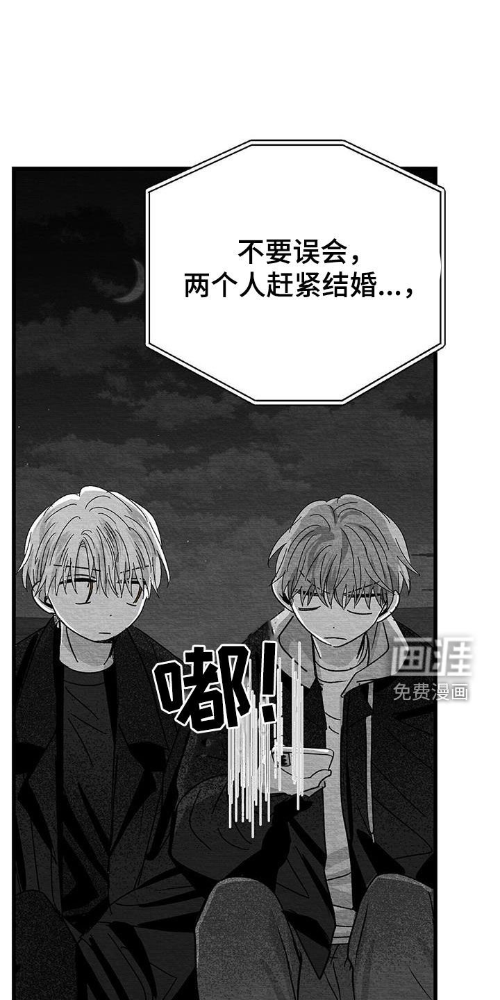 第27章：是诅咒吗