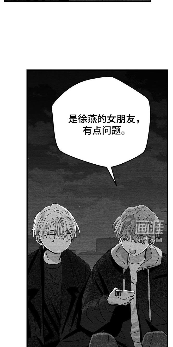 第27章：是诅咒吗
