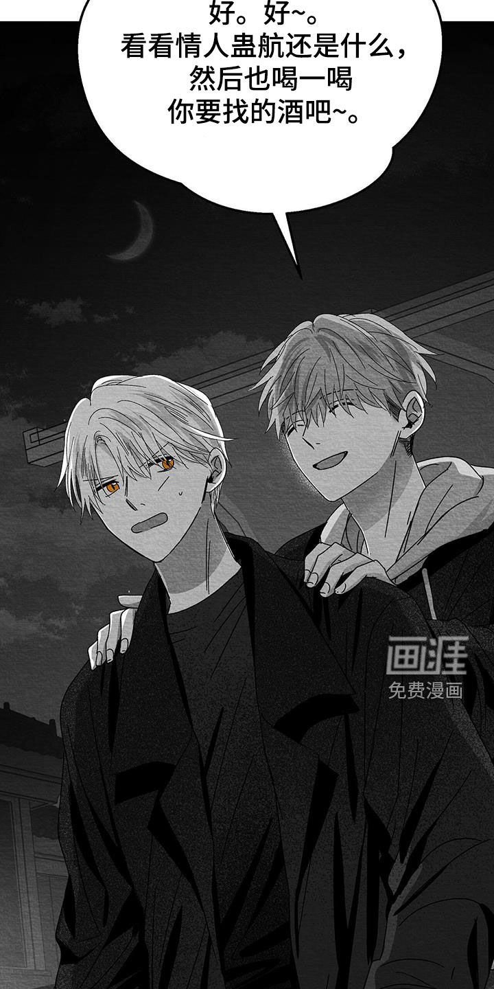 第27章：是诅咒吗