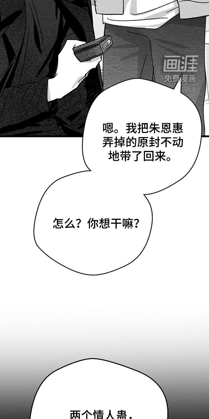 第28章：变数