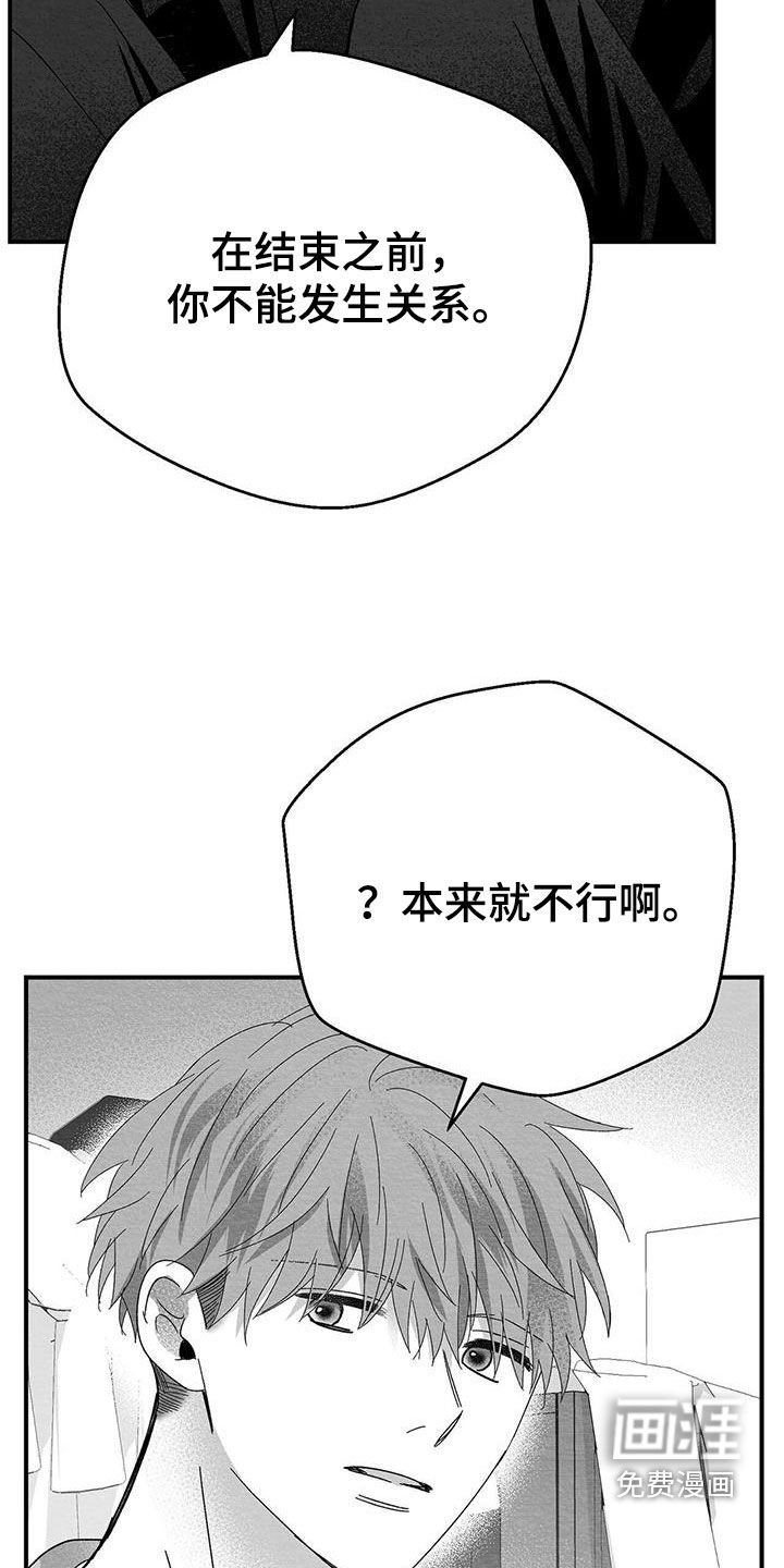 第28章：变数