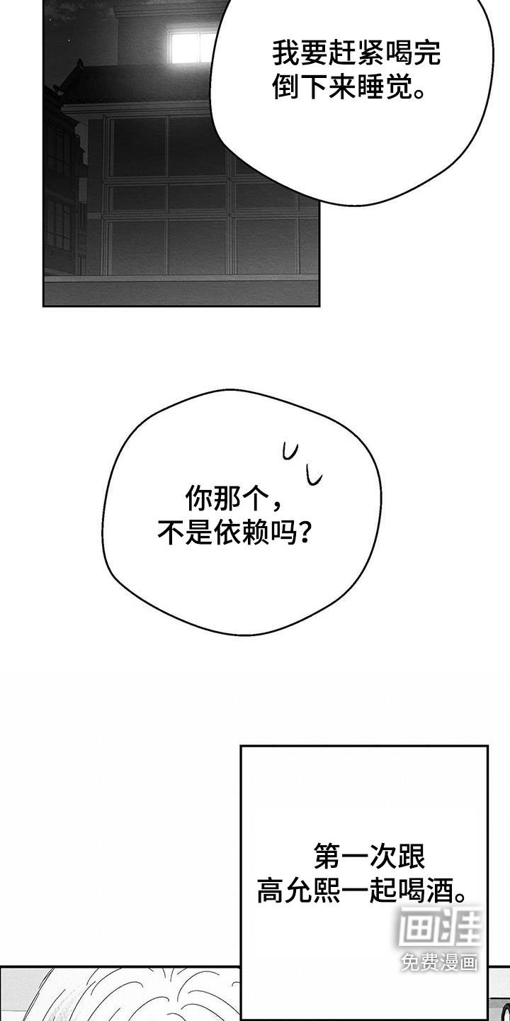 第28章：变数
