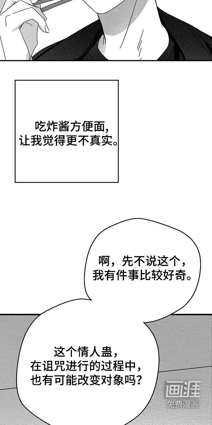 第28章：变数
