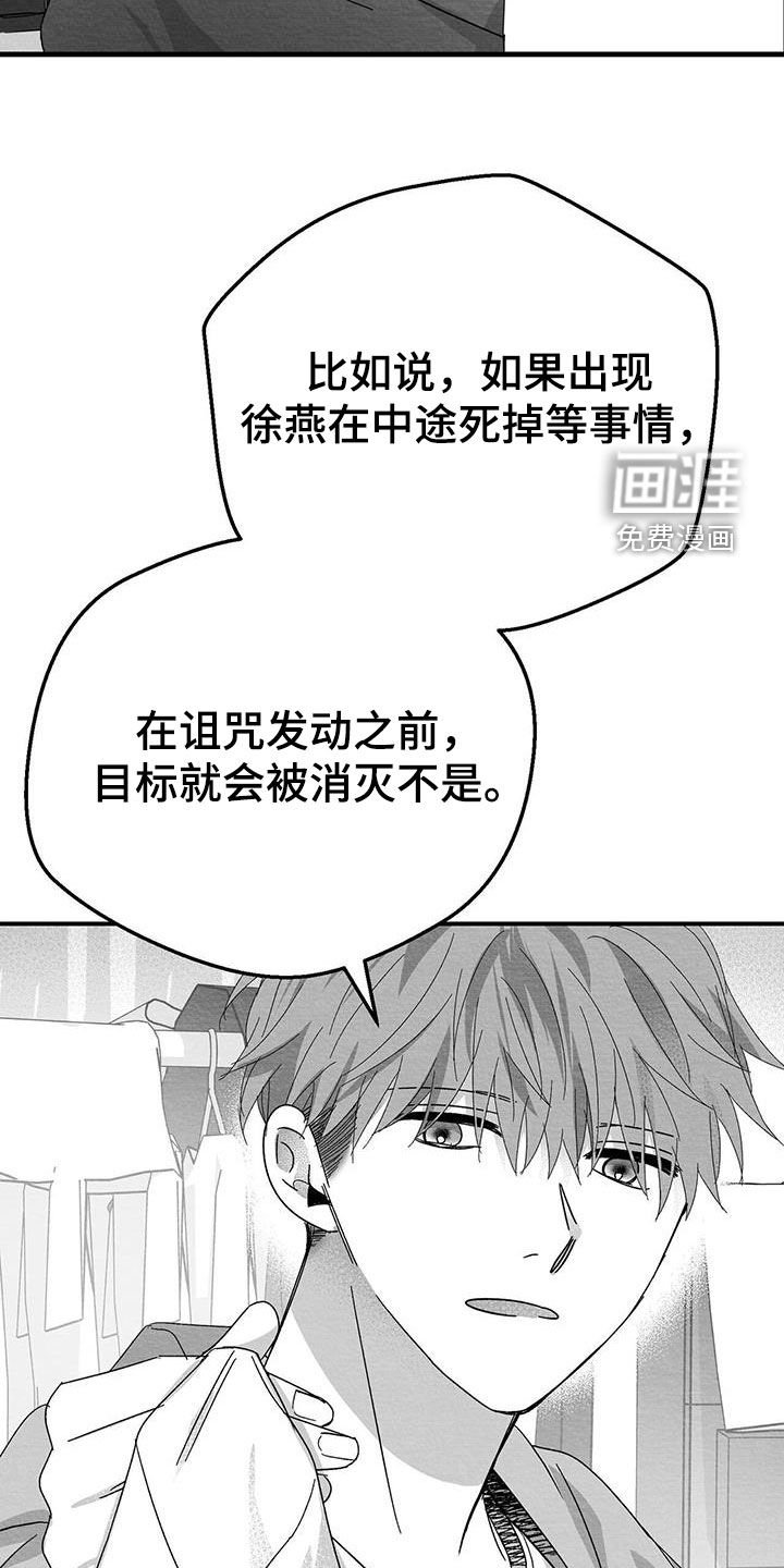 第28章：变数