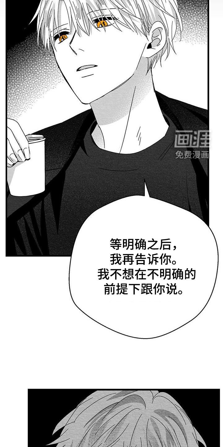 第28章：变数