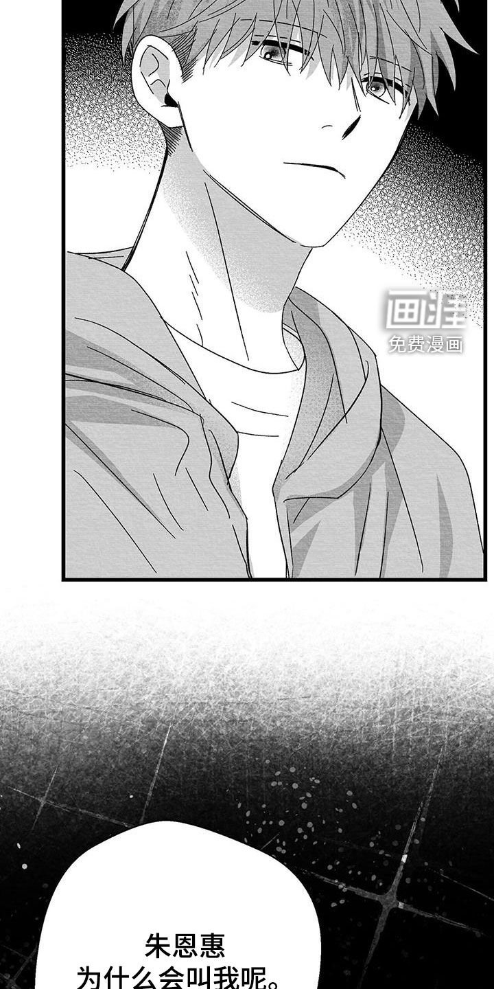 第28章：变数