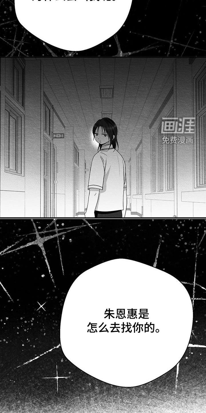 第28章：变数